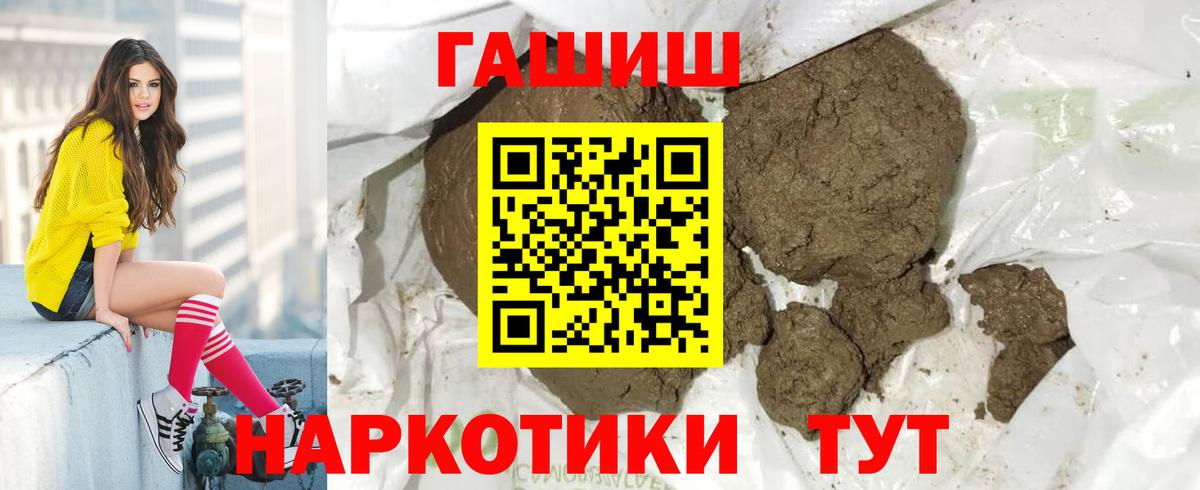 Кореновск  Гашиш ice o lator  Вход с VPN 