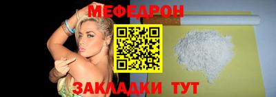 мескалин Донской