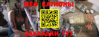 мескалин Донской