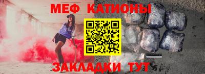 мескалин Донской