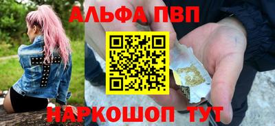 амф Донецк