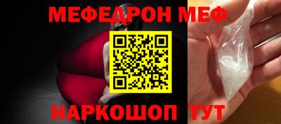 амф Донецк