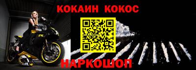мескалин Донской