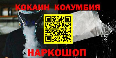амф Донецк