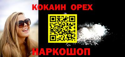 амф Донецк