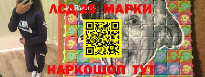 амф Донецк