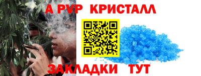 амф Донецк