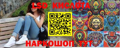 амф Донецк