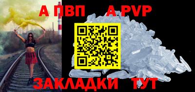 амф Донецк