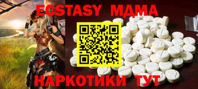 амф Донецк