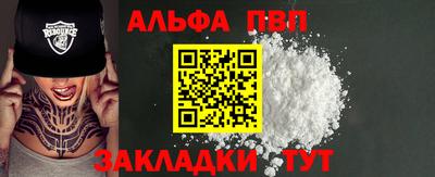 амф Донецк