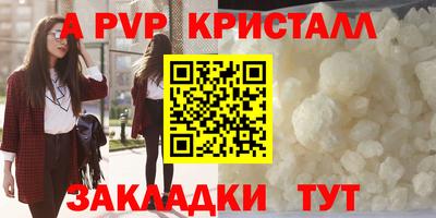 Альфа ПВП Дубна