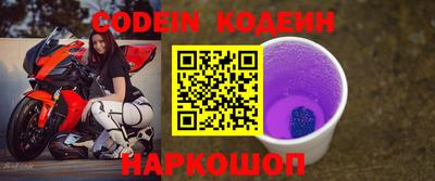 мескалин Донской