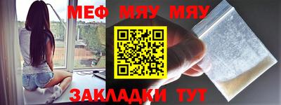 мескалин Донской