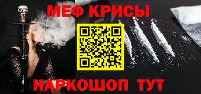 мескалин Донской