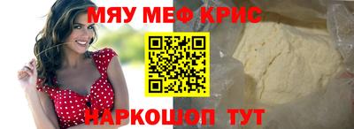 амф Донецк