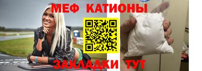 мескалин Донской