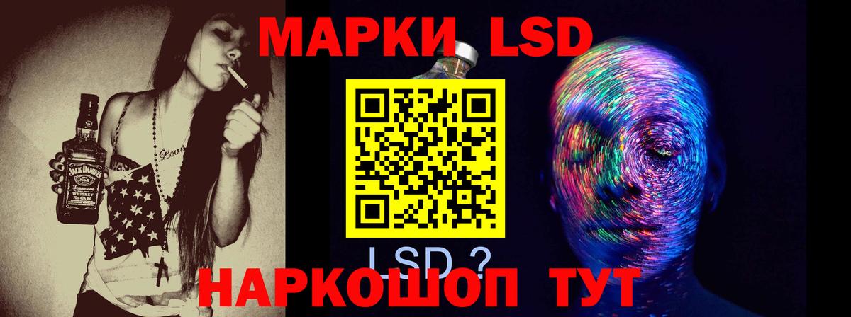 ЛСД экстази кислота  Лсд 25 экстази кислота  Кореновск  ссылка на мегу   Вход с VPN 