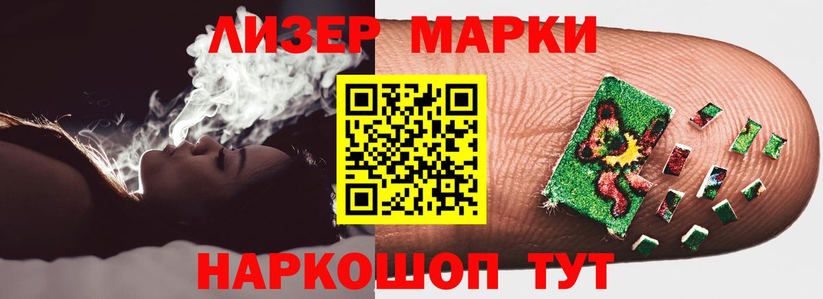 ЛСД экстази ecstasy Кореновск