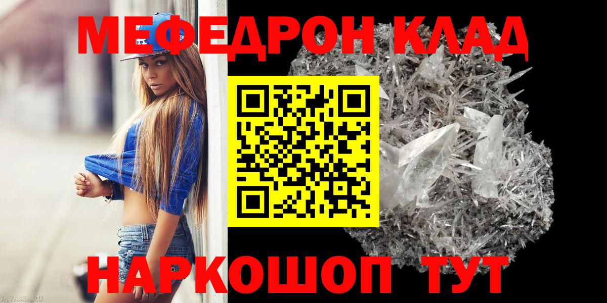 МЯУ-МЯУ 4 MMC  МЕФ 4 MMC  Вход с VPN  МЯУ-МЯУ  Кореновск 