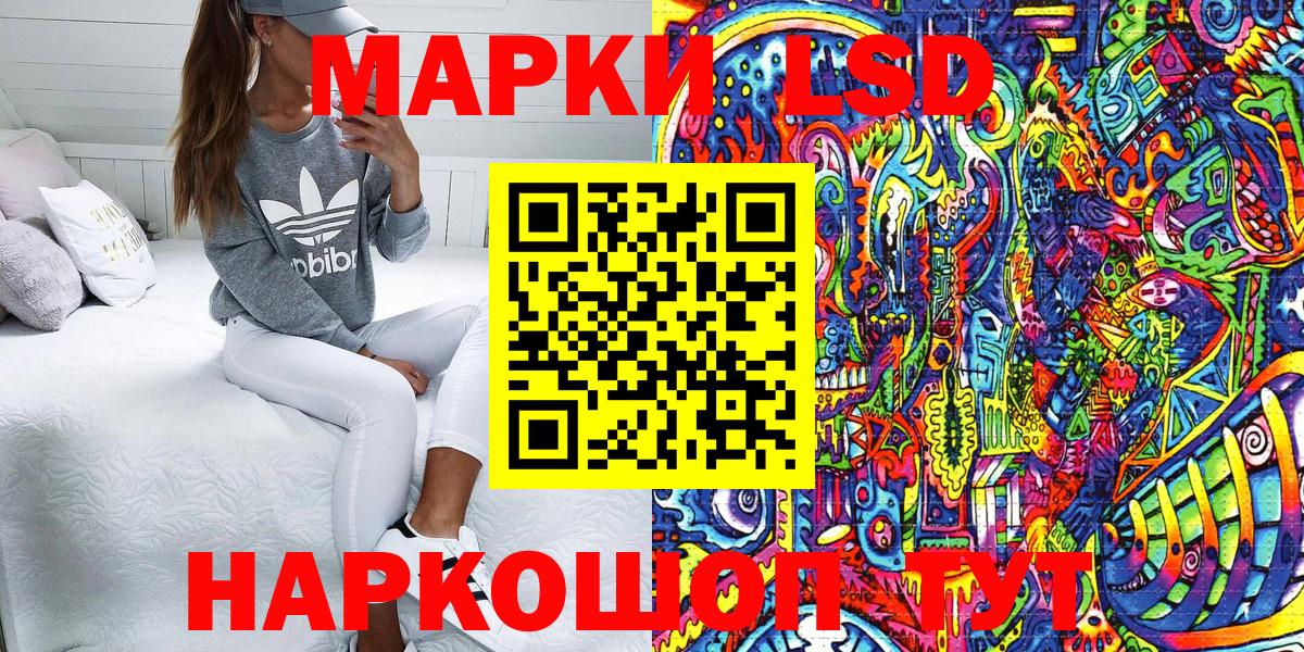 Кореновск  Марки N-bome 1,5мг  Вход с VPN 