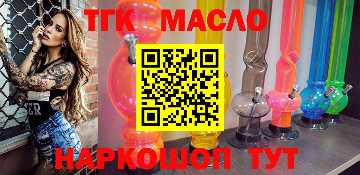 Дистиллят ТГК концентрат Кореновск