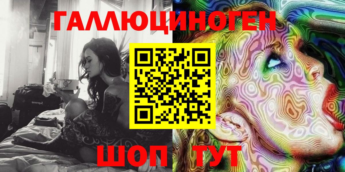 Галлюциногенные грибы Cubensis Кореновск