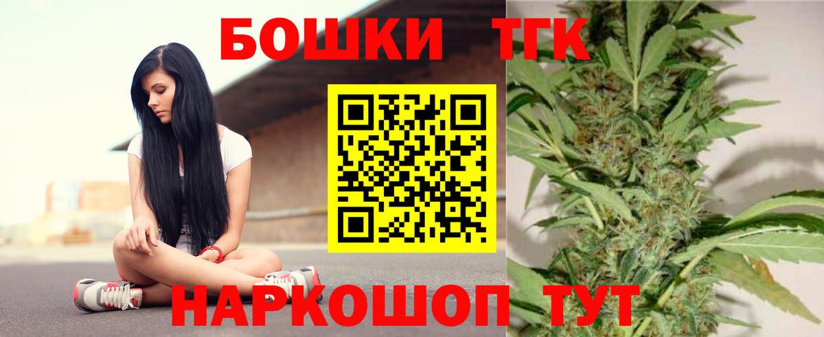 Каннабис MAZAR  Каннабис OG Kush  Кореновск  Вход с VPN 