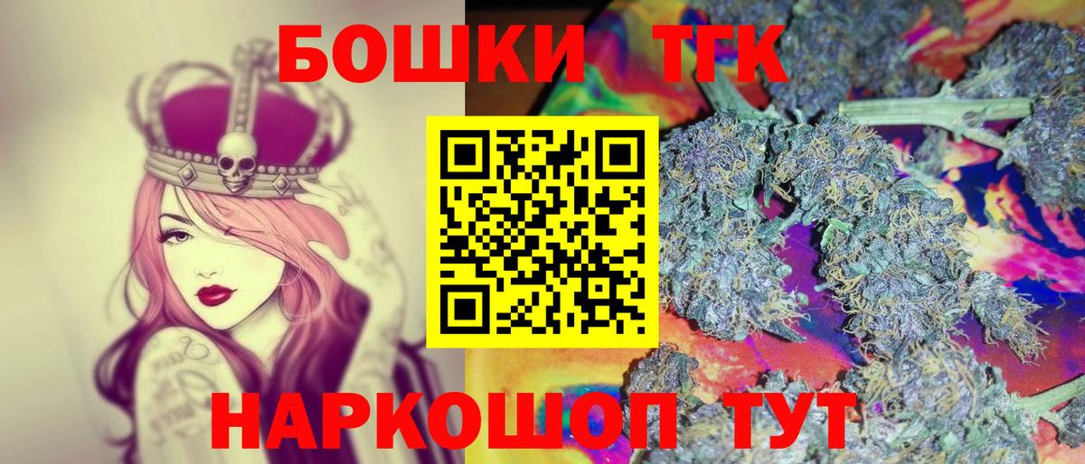 Бошки Шишки OG Kush Кореновск